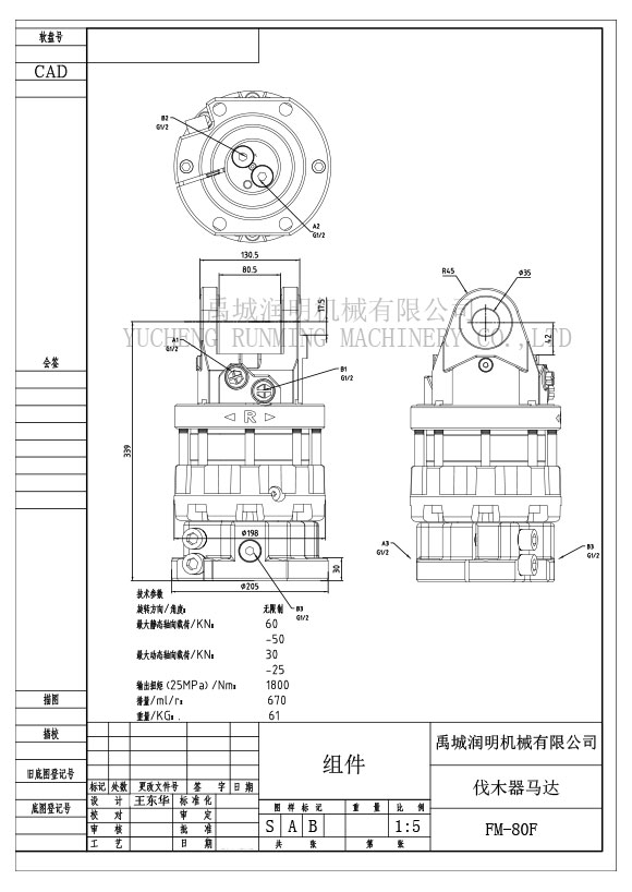 6T伐木器專(zhuān)用馬達(dá)